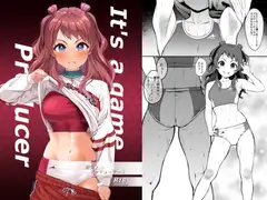 勝負よプロデューサー！