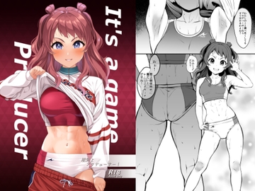 勝負よプロデューサー！ [Count2.4]