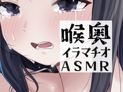 7分間喉奥イラマチオ [mochi store]