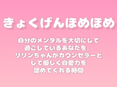 【褒めるシリーズ】心の健康ケア褒め時間 [みかんひろい]