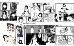 風俗体験漫画11作品
