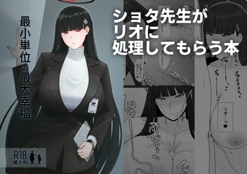 最小単位の最大幸福 [虫の知らせ回廊]