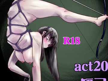 縛闘姫伝SPHINXact20vs短弓 [ガト]