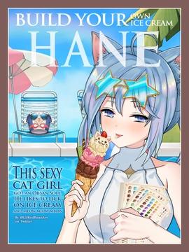 冰淇淋組 | アイスクリームセット | Ice Cream Set | Vtuber assets | Live2D 素材 [LittleRedBeanArt]