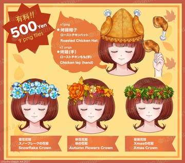 秋冬花冠 | 秋冬の花冠 | Autumn & Winter Flower Crowns Vtuber assets | Vtuber assets | Live2D 素材 [LittleRedBeanArt]