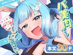 どすこいフェスティバル