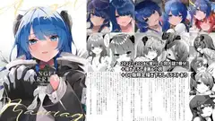 Angel Marriage