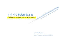 くすぐり大好きおじさん