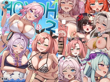 HOYOH2 [らんくまっち!]