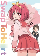 SWAP To He⚪︎rt [たまごかけりぞっと]