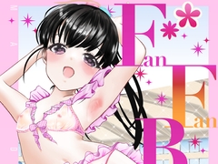 FanFanBox44