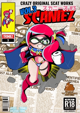 SCANIEZ vol.3 日本語版 [Triniez]