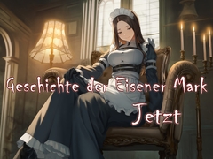 Geschichte der Eisener Mark. Jetzt [近未来のふわふわ]