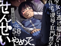 ���񂹂���߂�2 �ƒ�K��