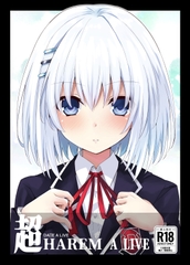 DA○E A LIVE 超 HAREM A LIVE [イワシのお部屋R]