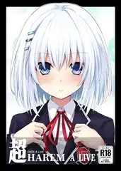 DA○E A LIVE 超 HAREM A LIVE