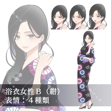 【立ち絵素材(商用利用一部可)】女性浴衣キャラ 紺 [アルファsubu]