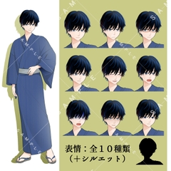 立ち絵(商用利用一部可)男性浴衣キャラ(藍色) [アルファsubu]