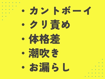 配達員と玄関先でひたすら種付け交尾するカントボーイ [あるぷす]