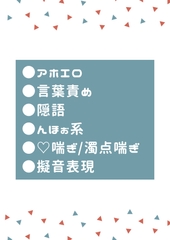 中出しNGなのに『イッたら中出し』の勝負に負けていつも中出しされてる [タマ]