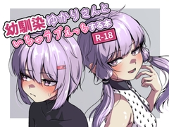 c䂩肳Ƃ჉u{