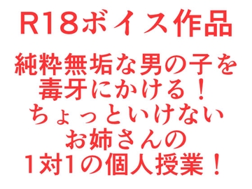ぼく！ えっちじゃないもんっ!! ザー汁ぐっちょり濡れ濡れおま○こスペシャル！ 本編22分 [ひーめっと・がーるず]