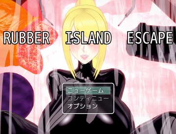 RUBBER ISLAND ESCAPE [トキシックデスデッドポイズンヴェノム]