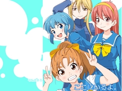 ここにいるよ。 [Outer Curl Roll]