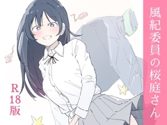 haku