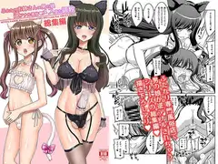 ふたなりお姉さん×男の娘 逆アナル風俗・メス堕ち調教 総集編