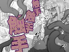 触手触手触手 [Amane-dou]
