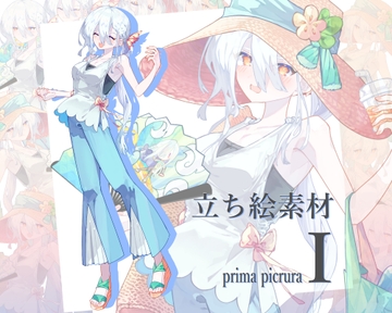 【立ち絵素材】白髪金眼の女性【オリジナル】 [杜盛きこりの山小屋]