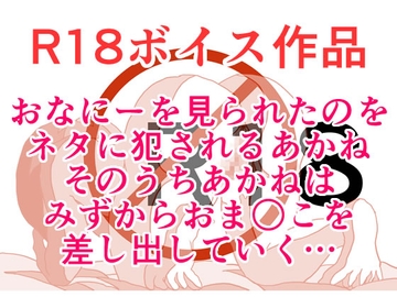 素敵なあなたのおち○ぽで、あたしを犯して！ そのとき養父のおち○ぽは野獣と化して、じゅっちょりぐちょまんザー汁スペシャル！ 本編21分 [ひーめっと・がーるず]