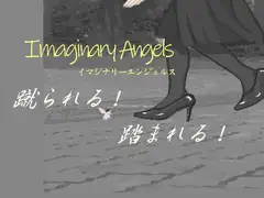 Imaginary Angels