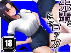パンツテント