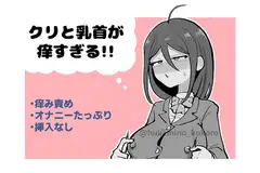 きなみちゃんは呪いを解いて帰りたい!!_image29