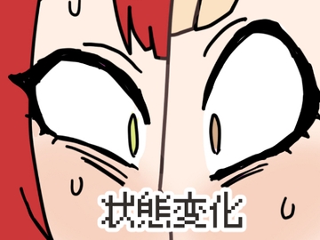 怪異！海の家の噺 [肉喰くらり]