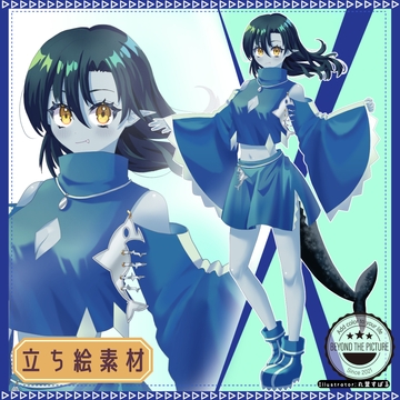 【PSD+PNG表情16種】サメちゃん【立ち絵素材】 [arton farm stories (旧BTP)]