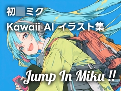 Jump In Miku !! [MTBFactory]