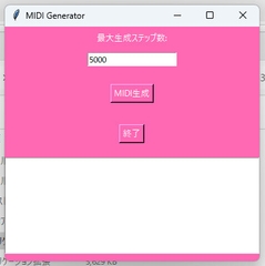midicode2 [ksyosetsu]