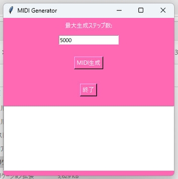 midicode2 [Kさん小説漫画垢]