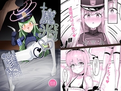 魔光催○♡