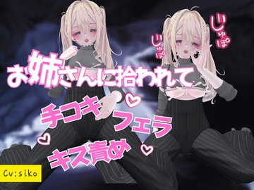 鍵を会社に忘れて途方に暮れていたところをお隣のお姉さんに拾われて手コキフェラキス攻めで3回寸止めしたあと生ハメ [のうちゅこ王国]