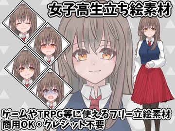 立ち絵素材女子高生2【服装3種】 [すぱらんど。]