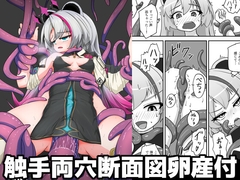 神様が負けるわけない [あくまやさん]