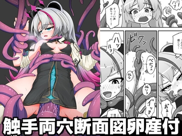 神様が負けるわけない [あくまやさん]