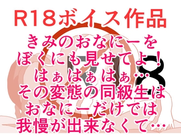 ぼくだけ、おなにーをしているなんてずるいだろ? だから、きみもぼくにおなにーをしているところを見せてよ！ たっぷり濡れたぐちょまんザー汁の真実！ 本編21分 [ひーめっと・がーるず]