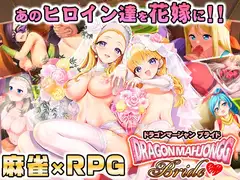奪略少女レイラ～セカイのためにこの身を捧ぐ供儀契約～_37