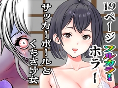 Hodaka