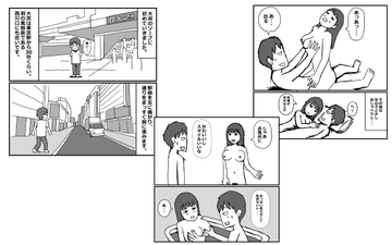 初めて大宮のソープに行った話 [mangakakuzo]